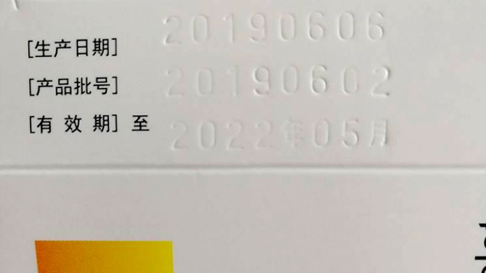 清遠市毅通織造有限公司,丙綸普強絲,丙綸高強絲 ,丙綸輕體絲,丙綸加捻絲,丙綸紗,PP紗,丙綸色紗